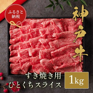 yӂ邳Ɣ[ŁzaZu̐_ˋĂ؂藎Ƃ 1kg / _ˋ Ă Ăp ؂藎Ƃ  XCX   Ă ~ Ԑg   јa  O _