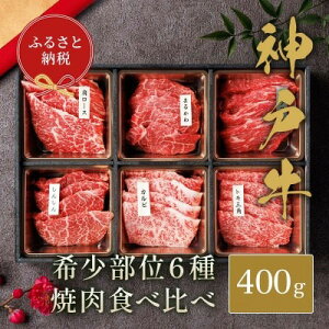 yӂ邳Ɣ[ŁzaZu̐_ˋ6̊󏭕ʏēHה400g / _ˋ ē Hה 6 [X ܂邩 񂵂 Jr gOp JmRE ēp   ؂藎Ƃ  