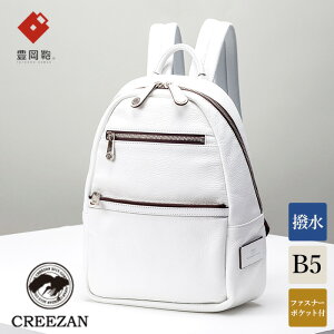 yӂ邳Ɣ[ŁzL CREEZAN ~jbN CJTD-014 (zCg)/ {v Jo bN bNTbN N[U uh Y fB[X bNY