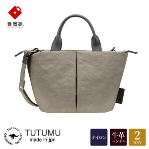 yӂ邳Ɣ[ŁzL TUTUMU Marche XS SDiS3600jO[W / fB[X ~jg[gobO V_[ 2way RpNg
