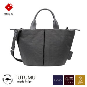 yӂ邳Ɣ[ŁzL TUTUMU Marche XS SDiS3600jO[ / fB[X ~jg[gobO V_[ 2way RpNg