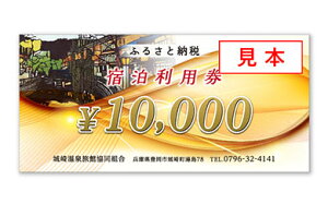 yӂ邳Ɣ[Łz艷򗷊ًgٗp 10,000~