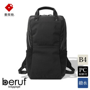 yӂ邳Ɣ[ŁzL x[toQ[W Urban Commuter BACK PACK 2 HAiubNj/ beruf baggage obNpbN rWlXobO rWlXbN bNTbN Y bNY Jo