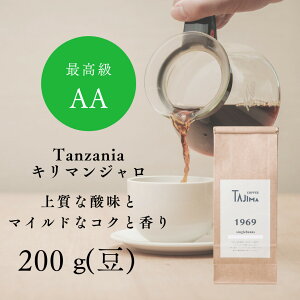 yӂ邳Ɣ[ŁzR[q[ ̂܂ / Tanzania L}W 蓤  200g    R[q[  V iX̖ ㎿Ȏ_ }ChȃRN D ݂Ȃ 