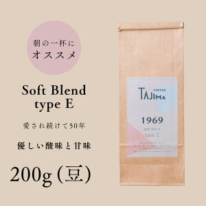 yӂ邳Ɣ[ŁzR[q[ ̂܂ / soft blend type E 蓤  200g    R[q[  V iX̖ D_ƊÂ y₩Ȍ ̈t Anmytc-sb-t