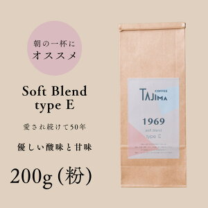 yӂ邳Ɣ[ŁzR[q[  ҂ / soft blend type E R[q[  200g    R[q[  V iX̖ D_ƊÂ y₩Ȍ ̈t Anmytc-