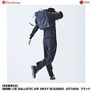 yӂ邳Ɣ[ŁzyIizL CIE BALLISTIC AIR 2WAY BUSSINES (071900) ubN / ؘacX bNTbN obNpbN rWlX Jo rWlXobO bN Y