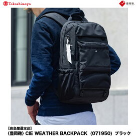 【ふるさと納税】【高島屋選定品】豊岡鞄 CIE WEATHER BACKPACK (071950) ブラック / 木和田正昭商店 バックパック 大容量 カバン リュック リュックサック メンズ リュックメンズ B4ファイル対応
