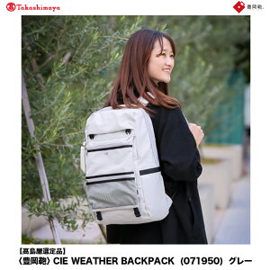 yӂ邳Ɣ[ŁzyIizL CIE WEATHER BACKPACK (071950) O[ / ؘacX obNpbN e Jo bN bNTbN Y bNY B4t@CΉ