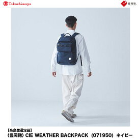 【ふるさと納税】【高島屋選定品】豊岡鞄 CIE WEATHER BACKPACK (071950) ネイビー / 木和田正昭商店 バックパック 大容量 カバン リュック リュックサック メンズ リュックメンズ B4ファイル対応