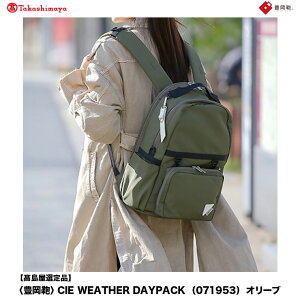 yӂ邳Ɣ[ŁzyIizL CIE WEATHER DAYPACK (071953) I[u / ؘacX  rWlX Xg[g A4t@CΉ m[gPC[ ʋ Y fB[X bN obN