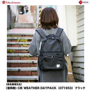 yӂ邳Ɣ[ŁzyIizL CIE WEATHER DAYPACK (071953) ubN / ؘacX  rWlX Xg[g A4t@CΉ m[gPC[ ʋ Y fB[X bN obN