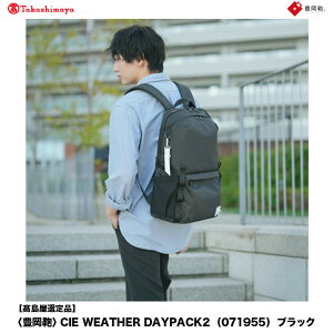 yӂ邳Ɣ[ŁzyIizL CIE WEATHER DAYPACK2 (071955) ubN / ؘacX bN y  rWlX Xg[g obNpbN bNTbN Y fB[X 