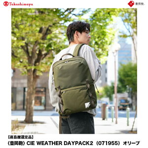 yӂ邳Ɣ[ŁzyIizL CIE WEATHER DAYPACK2 (071955) I[u / ؘacX bN y  rWlX Xg[g obNpbN bNTbN Y fB[X 