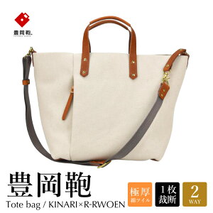 yӂ邳Ɣ[ŁzL THYMEBUCKS ELDER g[gAiLi×Ԓj/ ^CobNX G_[ fB[X obO g[gobO A4TCYΉ