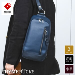yӂ邳Ɣ[ŁzL THYMEBUCKS BLOOM {fBobOilCr[j/ ^CobNX u[ {v V_[obO Y fB[X Jo