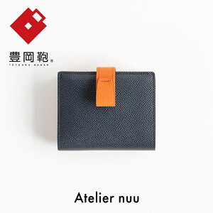 yӂ邳Ɣ[ŁzLz Atelier nuu noble ܂EHbg NU70-102-50 lCr[ / AgGkE z ܂ fB[X 2܂z uh RpNg {v