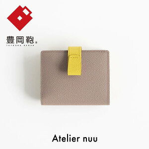 yӂ邳Ɣ[ŁzLz Atelier nuu noble ܂EHbg NU70-102-61 O[W / AgGkE z ܂ fB[X 2܂z uh RpNg {v