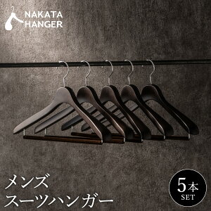 yӂ邳Ɣ[ŁzNAKATA HANGER YX[cnK[ SET-15 Iׂ{ (2{E5{) / X[NuE Y ؐ cH| iJ^nK[ am X[c WPbg R[gp pc X[cn