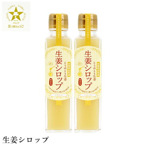 yӂ邳Ɣ[Łzn`~cdĂ̂Ƃ萶IVbv 150ml×2{ / Y IVbv Y ɌY ̂Ƃ萶I g  َq  ̂܂ ח\h 傤 VEK 