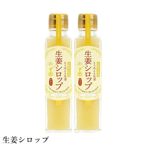 yӂ邳Ɣ[Łzn`~cdĂ̂Ƃ萶IVbv 150ml×2{ / Y IVbv Y ɌY ̂Ƃ萶I g  َq  ̂܂ ח\h 傤 VEK 