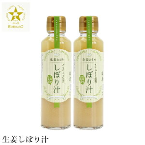 yӂ邳Ɣ[Łz傤ڂ` 150ml×2{ / Y  傤̍` Y ɌY ̂Ƃ萶I g  َq  ̂܂ ח\h 傤 VEK I W