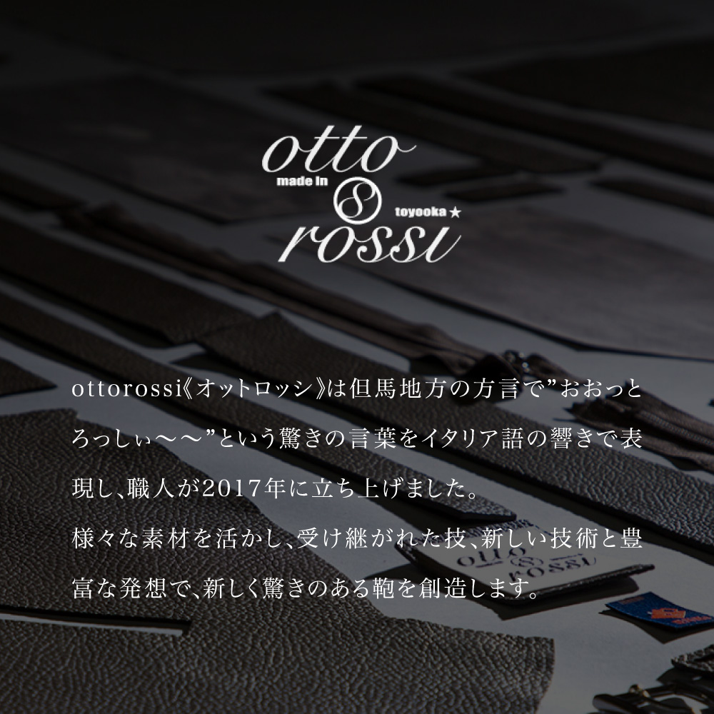 楽天市場】【ふるさと納税】豊岡鞄 ottorossi ORY002 ミニショルダー