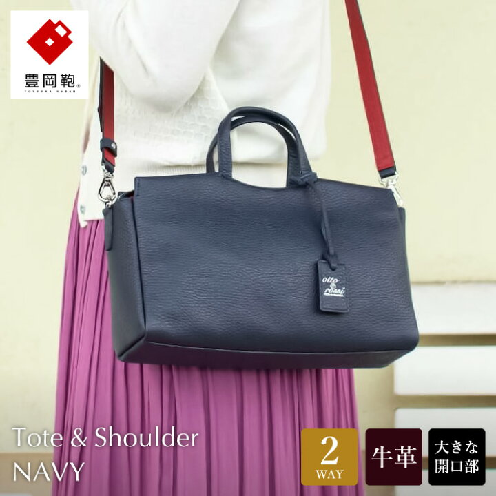 楽天市場】【ふるさと納税】豊岡鞄 ottorossi ORY002 ミニショルダー 