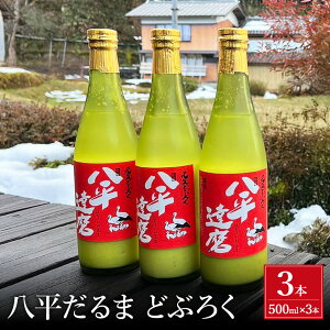 yӂ邳Ɣ[Łz ǂԂ낭 yIׂ{ 500ml×1{E2{E3{z/   ɂ REmgޔ_@ Ɛ ₩ u₩ { n nYn _Ɩh 