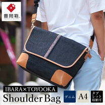 楽天市場】セルヴィッジ バッグの通販