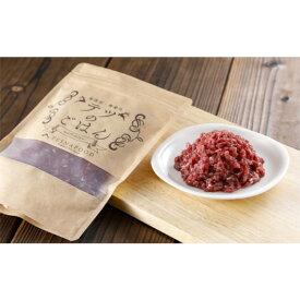 【ふるさと納税】テツのごはん 鹿肉ミンチS（犬・猫用）200g / TESNA FOOD 無添加 鹿肉 ミンチ ジビエ 犬 猫 ペット おやつ ペットフード ドッグフード キャットフード 冷凍 国産