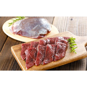 【ふるさと納税】鹿肉モモ / 肉 鹿肉