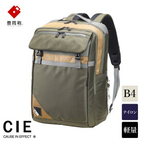 【ふるさと納税】豊岡鞄 CIE BALLISTIC AIR SQUARE BACKPACK（071903）カーキ / 木和田正昭商店 リュックサック 大容量 バックパック ビジネス カバン ビジネスバッグ リュック メンズ