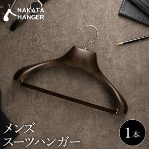 yӂ邳Ɣ[Łzy1{zNAKATA HANGER YX[cnK[ AUT-03 Y ؐ cH| iJ^nK[ am X[c WPbg R[gp pc X[cnK[ V N[[bg