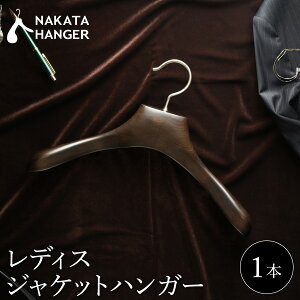 yӂ邳Ɣ[Łzy1{zNAKATA HANGER fBXWPbgnK[ AUT-03W p nK[ Y ؐ cH| iJ^nK[ fB[X X[c WPbg R[gp X[cnK[ V