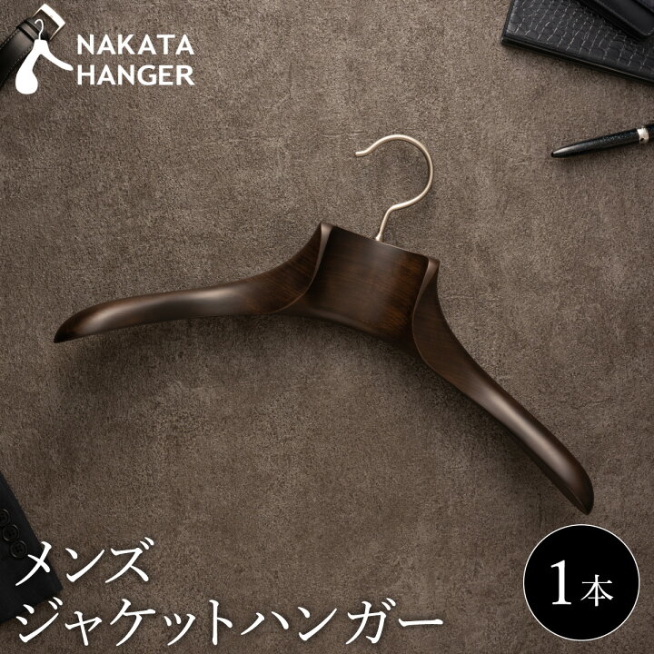 楽天市場】【ふるさと納税】【1本】NAKATA HANGER 最高級 メンズ 