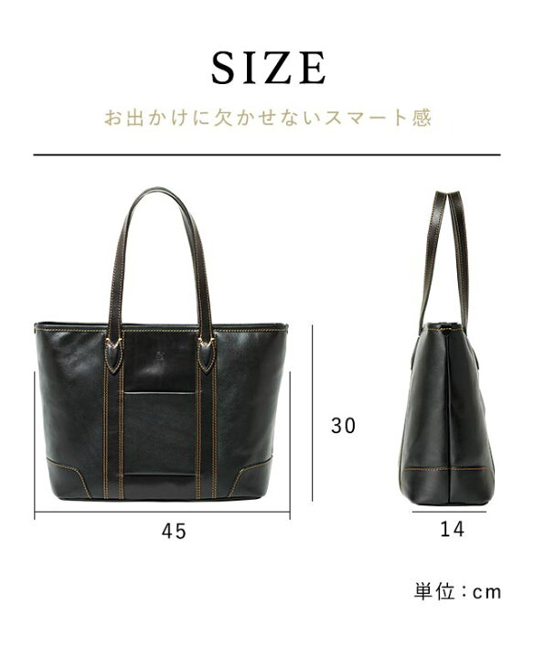 楽天市場】【ふるさと納税】豊岡鞄 七升レザートート 送料無料 メンズ 本革 クロ / おしゃれ カバン かばん トートバッグ 日本製 ビジネス トートバッグ ブラック おしゃれ メンズトートバッグ ビジネス A4 大きめ 黒 PC 旅行 レディース シンプル 手提げ 鞄 ギフト 1-058 ... 楽天市場】【ふるさと納税】豊岡鞄 七升レザートート 送料無料 メンズ 本革 クロ / おしゃれ カバン かばん トートバッグ 日本製 ビジネス トートバッグ ブラック おしゃれ メンズトートバッグ ビジネス A4 大きめ 黒 PC 旅行 レディース シンプル 手提げ 鞄 ギフト 1-058 ...