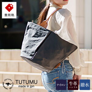 yӂ邳Ɣ[ŁzL TUTUMU Marche M g[gobOMiO[jiS2200 24-157j/ g[g obO fB[X }U[YobO A4TCYΉ [ Vv 
