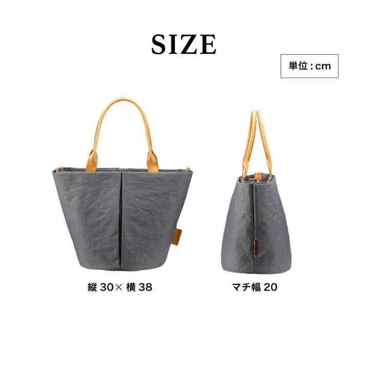 楽天市場】【ふるさと納税】豊岡鞄 TUTUMU Marche M トートバッグM 