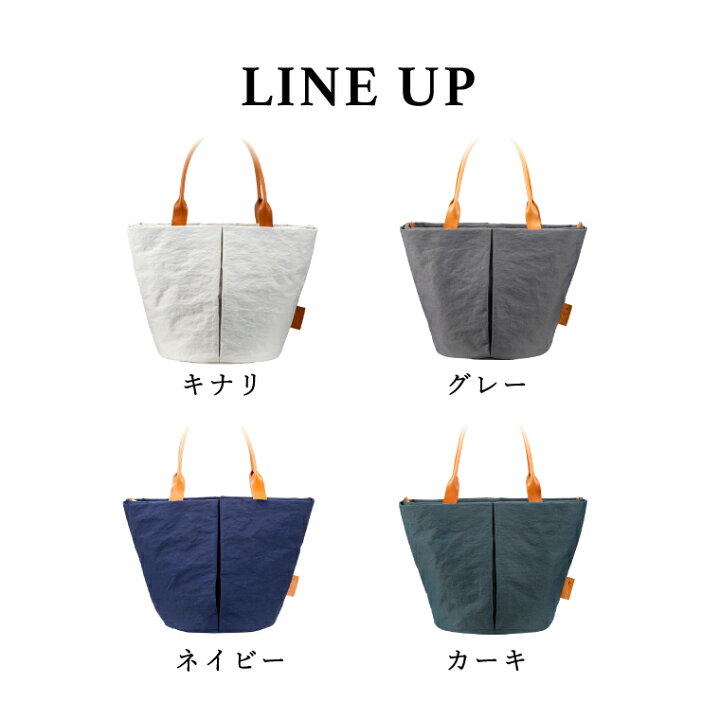 M Factory トートバッグ 豊岡鞄 カバン M Factory |