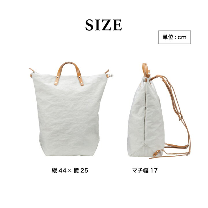楽天市場】【ふるさと納税】豊岡鞄 TUTUMU books（キナリ）（S2100 24 