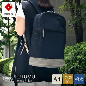 yӂ邳Ɣ[ŁzL TUTUMU StudyiS1500 24-146jubN / Jo bN obNpbN fCpbN  fB[X Y A4t@CΉ ʋ ʊw