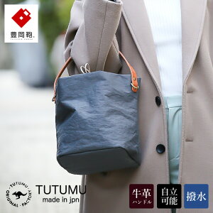 yӂ邳Ɣ[ŁzL TUTUMU CubeiS2700 24-175jO[ / V_[ obO oPcobO fB[X 