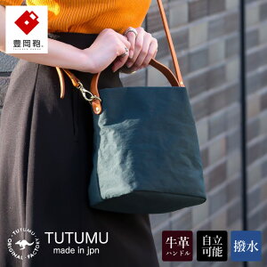 yӂ邳Ɣ[ŁzL TUTUMU CubeiS2700 24-175jJ[L / V_[ obO oPcobO fB[X 