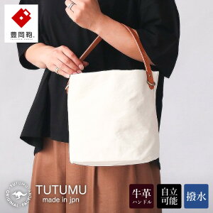 yӂ邳Ɣ[ŁzL TUTUMU CubeiS2700 24-175jLi / V_[ obO oPcobO fB[X 