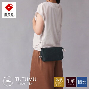 yӂ邳Ɣ[ŁzL TUTUMU Osanpo WalletiS3100 24-178jJ[L / z|VFbg zV_[ ~j V_[obO fB[X ΂ߊ| |