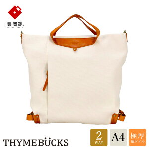 yӂ邳Ɣ[ŁzL THYMEBUCKS ELDER g[giLij/ ^CobNX G_[ fB[X obO g[gobO  | 2way A4TCYΉ m[gPC[