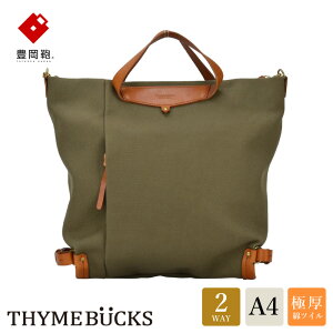 yӂ邳Ɣ[ŁzL THYMEBUCKS ELDER g[giJ[Lj/ ^CobNX G_[ fB[X obO g[gobO  | 2way A4TCYΉ m[gPC[