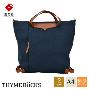 yӂ邳Ɣ[ŁzL THYMEBUCKS ELDER g[gilCr[j/ ^CobNX G_[ fB[X obO g[gobO  | 2way A4TCYΉ m[gPC[