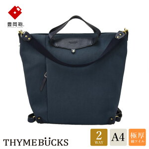 yӂ邳Ɣ[ŁzL THYMEBUCKS ELDER g[gilCr[×lCr[j/ ^CobNX G_[ fB[X obO g[gobO  | 2way A4TCYΉ m[gPC[